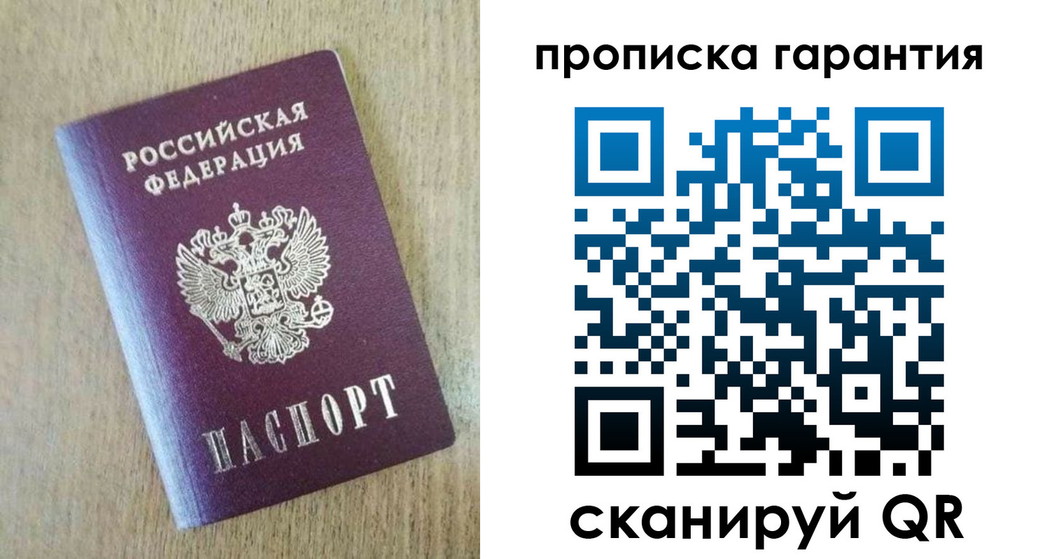 регистрация для школы в Тюмени