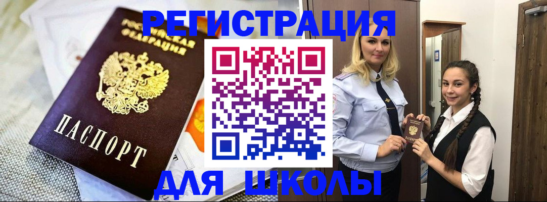 регистрация в Тюмени