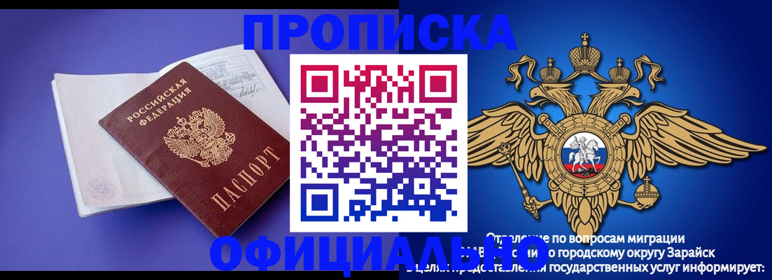 прописка в квартире в Тюмени