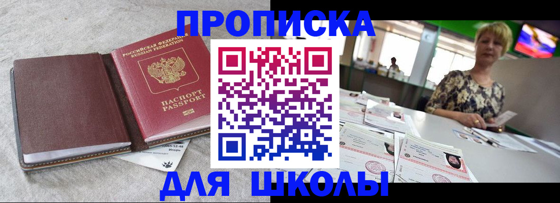 временная регистрация 2025 в Тюмени