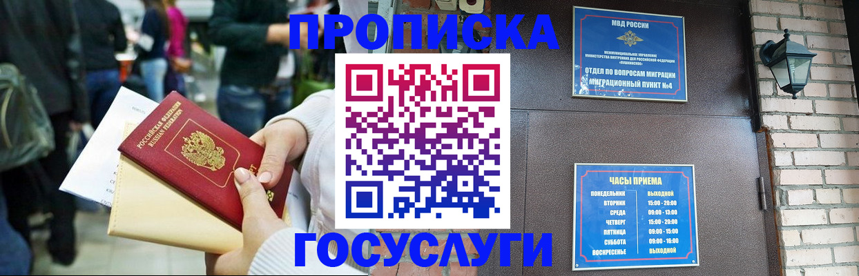 найти адрес прописки в Тюмени